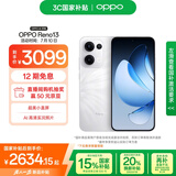 OPPO  Reno13 16GB+512GB 心动白 超美小直屏 AI高清实况照片 IP69满级防水 5G智能拍照手机 国家补贴