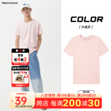 美特斯邦威短袖t恤男款夏季纯白上衣休闲纯色简约基础圆领打底衫纯棉内搭衣 水晶玫 170/M