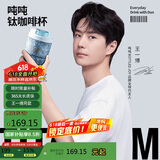 BOTTLED JOY吨吨纯钛咖啡杯保温杯便携杯水杯钛合金男女士学生高颜值商务礼品