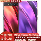vivo NEX 双屏版二手手机 零界全面屏 AI三摄星环柔光灯 娱乐游戏手机 95新 星漾紫 10GB+128GB