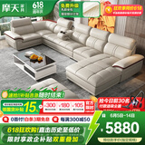 摩天（Motian） 沙发 真皮沙发客厅整装沙发实木沙发组合办公皮艺沙发家具 单双贵+角位[4.12米]+单扶手单位 标准版【桉木框架+国产牛皮】