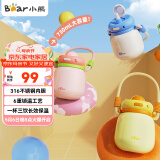 小熊（Bear）保温杯水杯 女士杯子316不锈钢大肚杯壶学生吸管保冷730mL 粉色