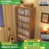 乐系（LEXI）实木书柜落地置物柜客厅书架带玻璃门收纳柜 半透明胡桃色-3层60CM-环保实木