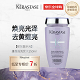 卡诗海外版进口玻尿酸水光奶瓶洗发水250ml留香柔顺烫染修复男女
