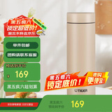 虎牌（TIGER）梦重力轻量便携不锈钢保温保冷水杯MMP-B30C-CZ海岸黄300ml
