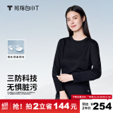 拇指白小T李小冉推荐二代长袖T恤男秋季纯棉纯色百搭打底衫 三防女黑 S 