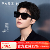 帕森（PARZIN）【可套近视镜 】偏光太阳镜 范丞丞同款近视套镜驾驶墨镜PZ12116