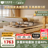 冬熊大象耳朵床现代简约主卧高端大气双人带收纳储物高箱猫抓布床 猫抓布床【升级版静音松木排骨架】 1800mm*2000mm  框架结构