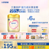 飞鹤臻爱倍护 婴儿配方奶粉2段(6-12个月) 900g*6 乳铁蛋白 育儿补贴