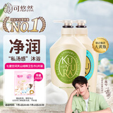 可悠然大黄瓶沐浴露 550ml和风茶庭+550ml恬静清香