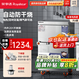 荣事达（Royalstar）蒸饭柜商用蒸饭车电蒸箱食堂酒店全自动蒸柜大容量厨房蒸饭箱蒸包机蒸包炉蒸饭器电蒸炉蒸饭机 【京仓速达】电热大6盘丨220V丨有孔无孔各3个