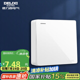 德力西(DELIXI)明装开关面板 CD158系列 明装一开双控开关