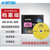 铼德（RITEK）档案级蓝光光盘ISO/IEC16963标准 BD-R DL刻录光盘 百年存储大容量空白光盘 50G单片盒装