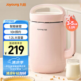 九阳（Joyoung）豆浆机1.2L破壁免滤 可预约家用多功能3-4人食全自动破壁榨汁机料理机D2190