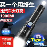 特种兵P900强光手电筒便携充电超亮户外变焦氙气灯远射聚光LED灯 P300【变焦】333333K【普通款】
