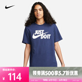耐克（NIKE）男子T恤 SPORTSWEAR JDI AR5007-410 2XL