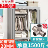 蜗家布衣柜家用简易衣柜大号加粗全钢架合金衣柜出租屋双人收纳挂衣柜 灰色条纹【长106cm-全合金接口】