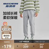 斯凯奇秋冬百搭运动裤男子简约针织束脚加绒休闲长裤子