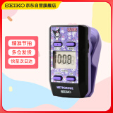 SEIKO日本精工电子节拍器钢琴吉他调音小提琴乐器考级节奏器DM51KUB