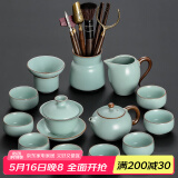 不拙 哥窑茶具套装家用茶壶整套汝窑套餐开片茶杯陶瓷功夫茶具 13-悦禾天青汝窑西施8杯乐道版