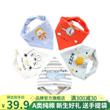 班杰威尔（BANJVALL） 婴儿口水巾宝宝三角巾纯棉双层按扣新生头巾围嘴兜春夏秋冬款 蓝色河马(5条混装) 5条装
