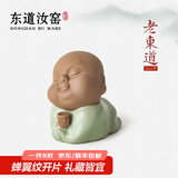 东道汝窑河南非遗2014年老东道茶宠摆件茶宠创意摆件茶道配件闻享思乐 乐乐茶宠（粉青）