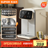 苏泊尔（SUPOR）电热水瓶 保温恒温家用电热水壶 5L大容量316L不锈钢 大屏显温烧水壶饮水机SW-50T916