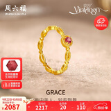 周六福彩宝碧玺黄金足金戒指生日礼物送女友J0212468 约1.81g 14号