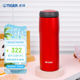 虎牌（TIGER）毕业礼物不锈钢原装进口保温杯MJA-B048-RMT深红色480ML