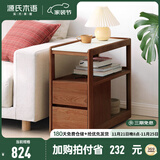 源氏木语 轻奢沙发边柜侧边柜岩板边几角几实木北欧客厅窄移动边桌 橡木胡桃色0.3m边几鱼肚白H00J26