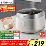 小熊（Bear）电饭煲 家用大容量4~5人电饭锅 大火快煮24小时智能预约多功能防溢4L微压饭煲DFB-D40W3