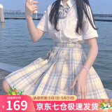 萝美酱jk制服夏季全套女生短裙学院风春秋JK裙百褶裙裙子半身裙套装显瘦 柠檬格裙+短袖衬衫+领结 S 【建议80-95斤】