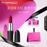 M.A.C魅可大子弹头mac口红哑光高级显白#691RUBY WOO 520礼物