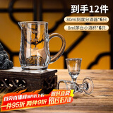 青苹果白酒杯分酒器12件套装 无铅加厚玻璃二两杯分酒壶高脚小酒杯
