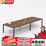 YOE.FTY会议桌长方形开会员工培训桌长条办公桌大型接待洽谈桌小型条形桌 4.0*1.4米会议桌