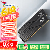 威刚(ADATA) XPG威龙D300 DDR5内存条台式机马甲条内存游戏超频支持EXPO/海力士A代颗粒适配9800X3D 【C28】16G*2 6000黑 A-die