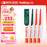 红狗 营养膏120g*2+化毛膏120g*2 猫咪化毛膏猫咪营养膏化毛球片猫草