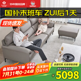 左右沙发现代简约头层牛皮沙发DZY5161三人位+脚踏【Z1012影青灰】