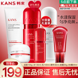 韩束【专柜正品】红胶囊套装护肤品化妆品女水乳面霜补水保湿精美礼盒 红胶囊玻尿酸水光多效修颜礼盒