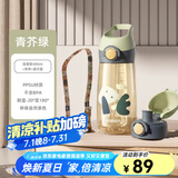 BABLOV吸管杯孕妇水杯大容量ppsu水杯女士杯子带吸管产妇专用食品级材质 青芥绿【一杯双盖】480ml