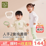 拉比婴儿衣服秋冬儿童秋衣秋裤2套装宝宝纯棉保暖内衣睡衣2套装 几何圆领服2套装 浅杏 100 cm