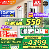 奥克斯（AUX）家电补贴20%空调立式柜机 大2匹/3匹新一级/三级变频冷暖 大风口自清洁空调柜机 以旧换新 大3匹 三级能效 【ECO节能大风口】32-48平