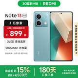 小米Redmi Note13 5G  国家补贴  6.67英寸一亿像素超细四窄边 OLED柔性直屏小米红米智能手机 时光蓝 8GB+256GB