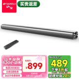 山水（SANSUI） DV-91A豪华版家庭影院电视音响回音壁虚拟5.1音响 客厅壁挂可遥控蓝牙音箱