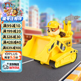 汪汪队立大功（PAW PATROL）汪汪队玩具挖掘机巡逻车男女孩起重机玩具车儿童3-6岁圣诞礼物