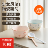 【天天低价】新款釉下彩陶瓷碗餐具套装少女心ins风陶瓷碗勺 【99%人选择】梦幻粉蓝两碗两勺