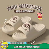 梵昇昱蜡笔小新拖鞋男女夏季厚底居家室内用浴室防臭防滑外穿情侣凉拖鞋 拖鞋【蜡笔小新】 40 -41