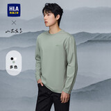 HLA海澜之家长袖T恤男秋季25山不在高系列圆领打底衫男