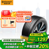 德国马牌（Continental）自修补轮胎/静音棉轮胎255/50R20 109V eContact CS SIL