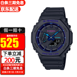 卡西欧（CASIO） 手表新款G-SHOCK数码指针系列赛博制霸蓝色防水运动男表 GA-2100VB-1A【香港直邮】